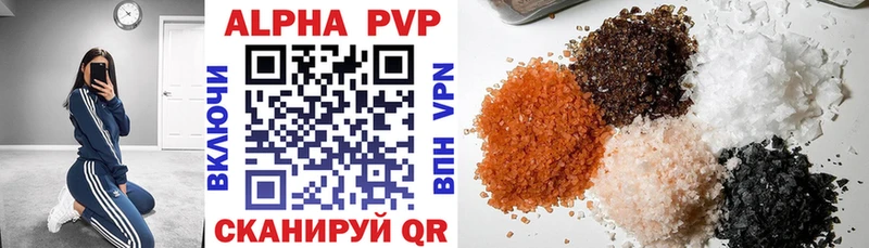 где купить наркотик  Ейск  APVP Соль 