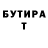 Метадон VHQ Roman Romanovich