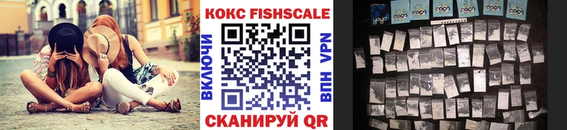 закладки  Ейск  COCAIN 99% 