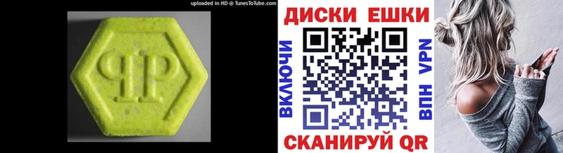 ЭКСТАЗИ Cube  MEGA рабочий сайт  Ейск 
