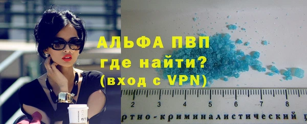 экстази Алексин