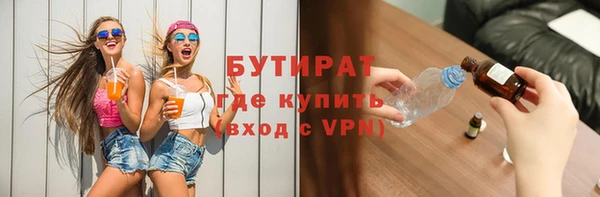 экстази Алексин