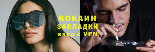 экстази Алексин