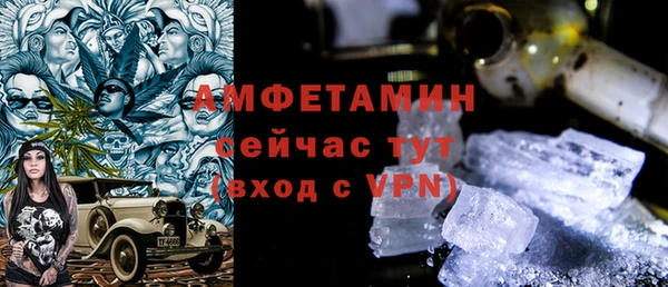 мяу мяу кристалл Алексеевка