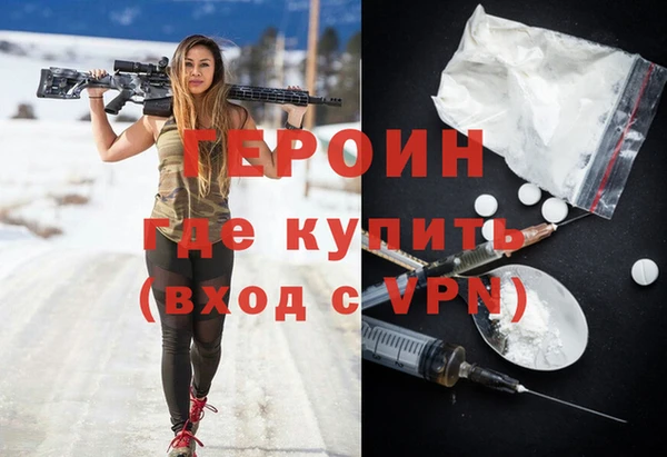 мяу мяу кристалл Алексеевка