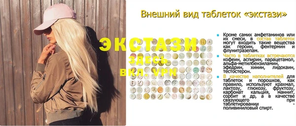 экстази Алексин