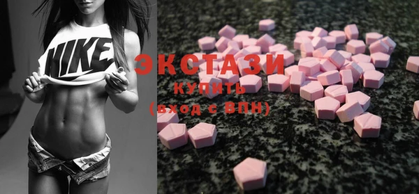 мяу мяу кристалл Алексеевка