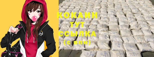каннабис Семикаракорск