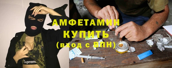 мяу мяу кристалл Алексеевка