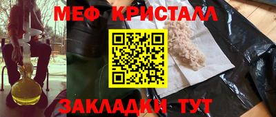 марки nbome Ликино-Дулёво