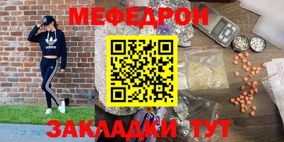 марихуана Лесосибирск