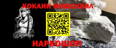 марки nbome Ликино-Дулёво