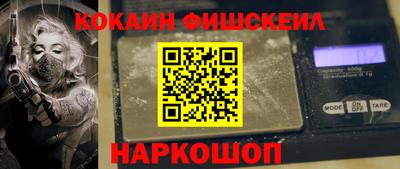 тгк Ливны