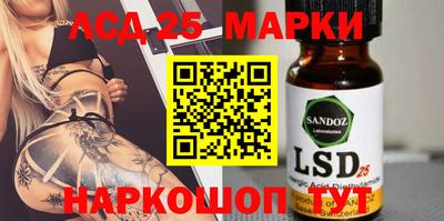 тгк Ливны