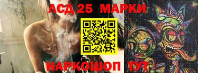 марихуана Лесосибирск