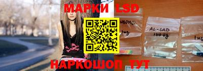 марихуана Лесосибирск
