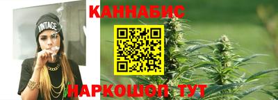 марихуана Лесосибирск