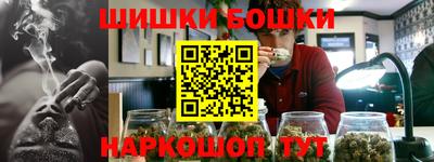 марихуана Лесосибирск
