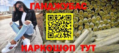 марки nbome Ликино-Дулёво