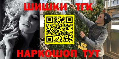тгк Ливны