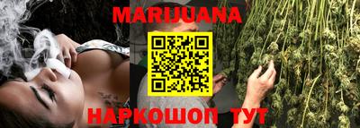 марки nbome Ликино-Дулёво
