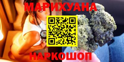 марки nbome Ликино-Дулёво
