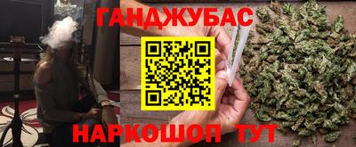 марихуана Лесосибирск