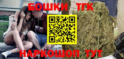 тгк Ливны