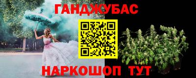 марихуана Лесосибирск