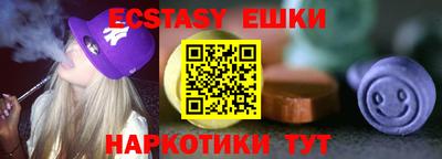 марихуана Лесосибирск