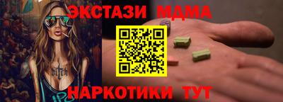 марки nbome Ликино-Дулёво