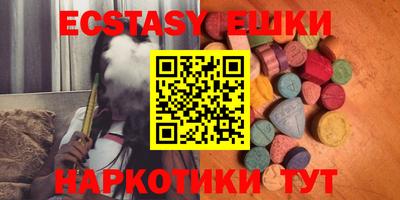 тгк Ливны