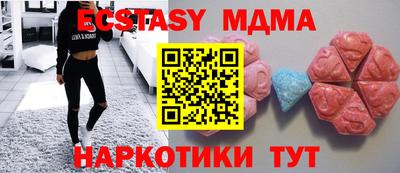 тгк Ливны