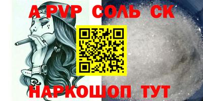 тгк Ливны