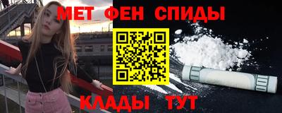 марки nbome Ликино-Дулёво