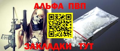 марки nbome Ликино-Дулёво