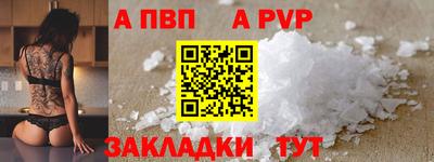 марихуана Лесосибирск