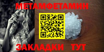 тгк Ливны