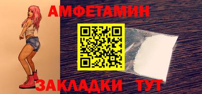 марки nbome Ликино-Дулёво