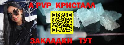 тгк Ливны