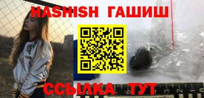 тгк Ливны