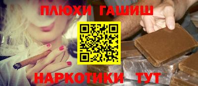 тгк Ливны