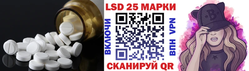 где купить наркоту  Ейск  Лсд 25 экстази кислота 