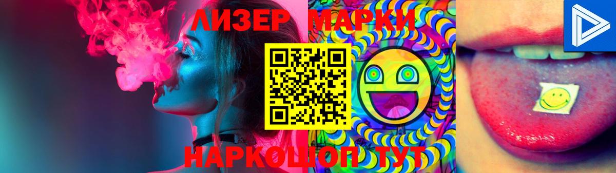LSD-25 экстази кислота  Вход с VPN  Ейск 
