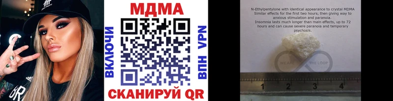 MDMA crystal  hydra онион  Ейск  дарнет шоп 