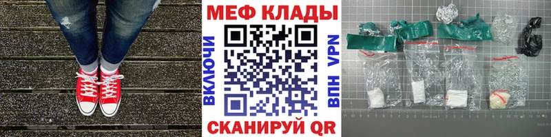 купить закладку  Ейск  Меф кристаллы 