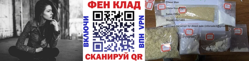 Первитин Декстрометамфетамин 99.9%  Ейск 