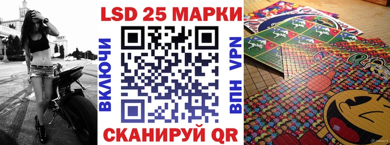 Марки 25I-NBOMe 1,8мг  Ейск 