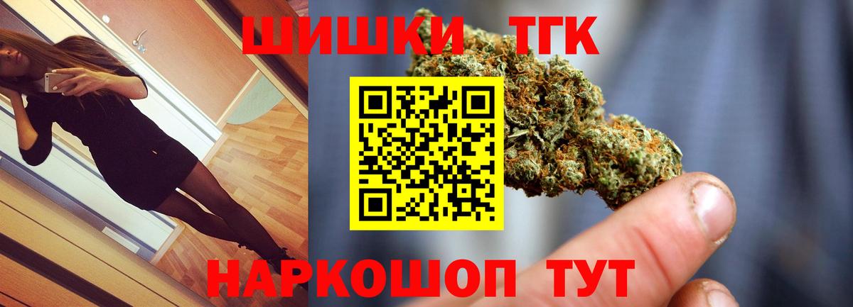 МАРИХУАНА конопля Ейск